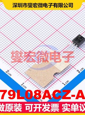 L79L08ACZ-AP TO-226-3 LDO低压差线性稳压器芯片IC