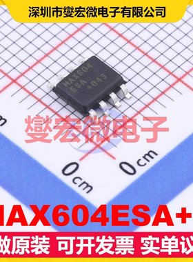 MAX604ESA+T SO-8 LDO低压差线性稳压器芯片IC