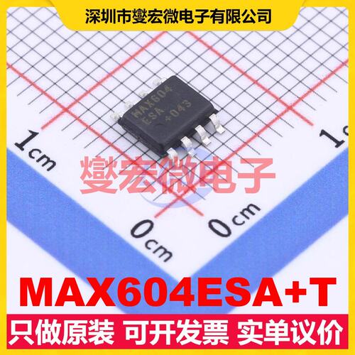 MAX604ESA+T SO-8 LDO低压差线性稳压器芯片IC