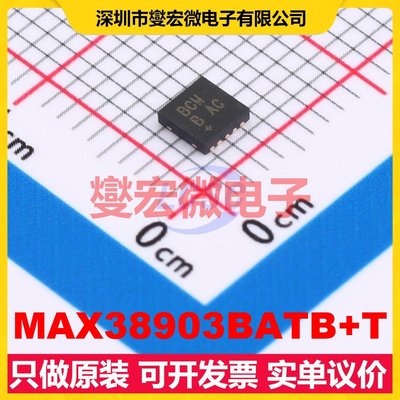 MAX38903BATB+T TDFN-10-EP(3x3) LDO低压差线性稳压器芯片IC