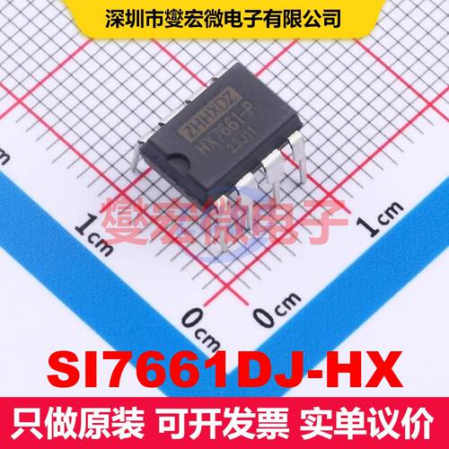 SI7661DJ-HX DIP-8 直流开关电压调节器 电源管理 集成芯片IC
