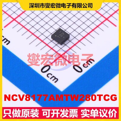 NCV8177AMTW280TCG WDFNW-8-EP(2x2) LDO低压差线性稳压器芯片IC