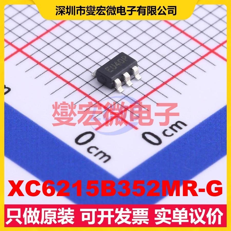 XC6215B352MR-G SOT-25 LDO低压差线性稳压器芯片IC