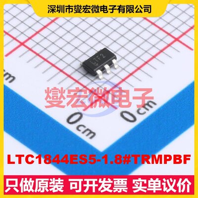 LTC1844ES5-1.8#TRMPBF TSOT-23-5 LDO低压差线性稳压器芯片IC