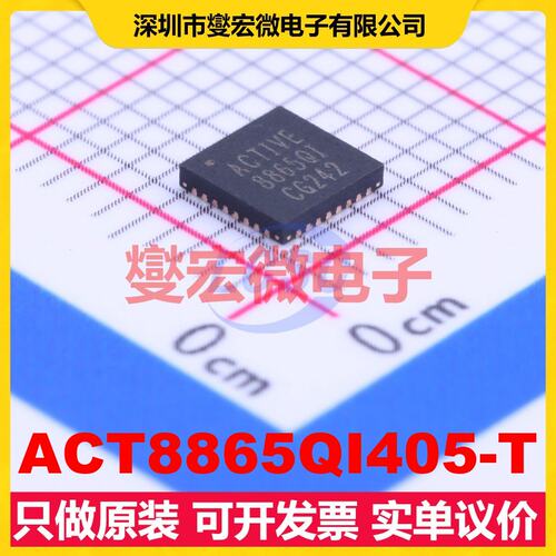 ACT8865QI405-T TQFN-32-EP(4x4) DC-DC电源转换器芯片IC