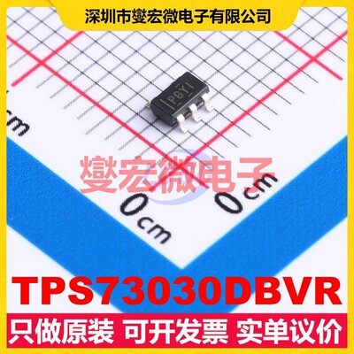 TPS73030DBVR SOT-23-5 LDO低压差线性稳压器芯片IC
