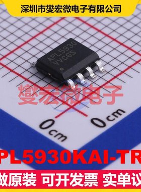APL5930KAI-TRG SOP-8-EP LDO低压差线性稳压器芯片IC