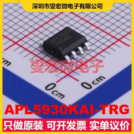 APL5930KAI-TRG SOP-8-EP LDO低压差线性稳压器芯片IC