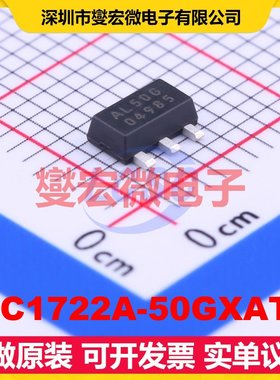 AIC1722A-50GXATR SOT-89-3 LDO低压差线性稳压器芯片IC