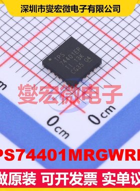 TPS74401MRGWREP VQFN-20-EP(5x5) LDO低压差线性稳压器芯片IC