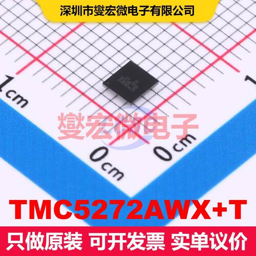 TMC5272AWX+T WLCSP-36(3x3.1) 电机驱动器/控制器 电源管理 集