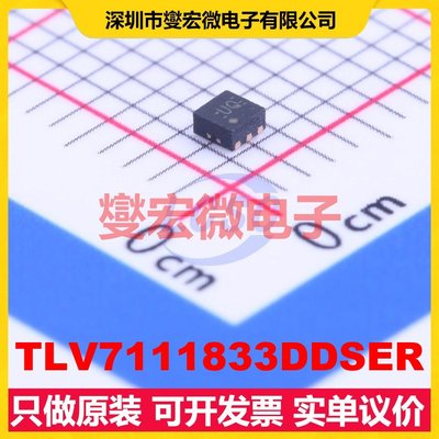 TLV7111833DDSER WSON-6(1.5x1.5) LDO低压差线性稳压器芯片IC