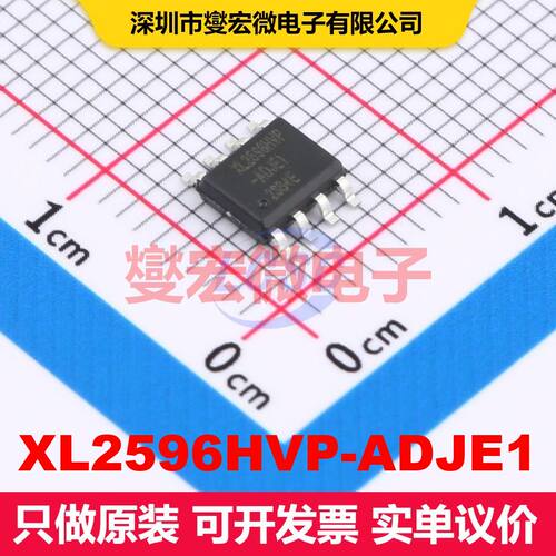 XL2596HVP-ADJE1 SOP-8-EP 直流开关电压调节器 电源管理 集成芯