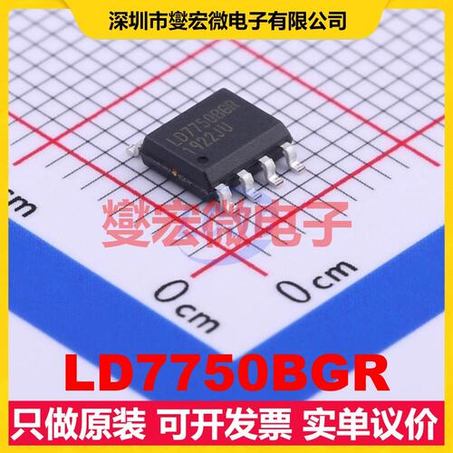 LD7750BGR SOP-7 AC-DC电源稳压控制器芯片IC