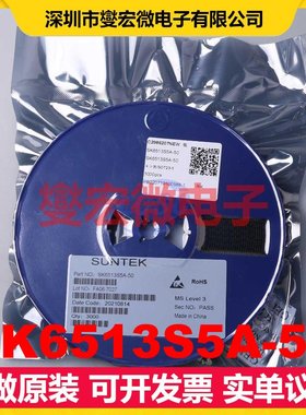 SK6513S5A-50 SOT-23-5L LDO低压差线性稳压器芯片IC