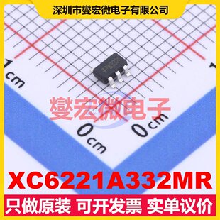 XC6221A332MR SOT-23-5 LDO低压差线性稳压器芯片IC
