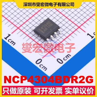 NCP4304BDR2G SOIC-8 AC-DC电源稳压控制器芯片IC