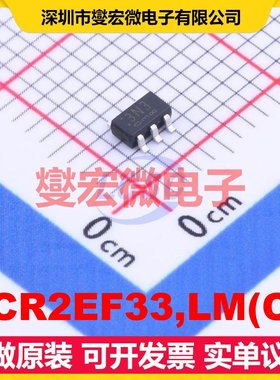 TCR2EF33,LM(CT TSOT-25 LDO低压差线性稳压器芯片IC