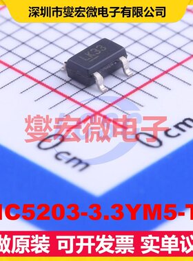 MIC5203-3.3YM5-TR SOT-23-5 LDO低压差线性稳压器芯片IC