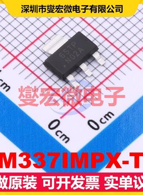 LM337IMPX-TP SOT-223-3 LDO低压差线性稳压器芯片IC