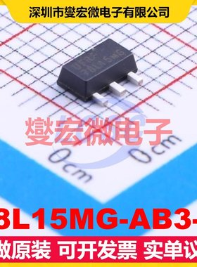78L15MG-AB3-R SOT-89-3 LDO低压差线性稳压器芯片IC