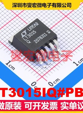 LT3015IQ#PBF DDPAK-5 LDO低压差线性稳压器芯片IC