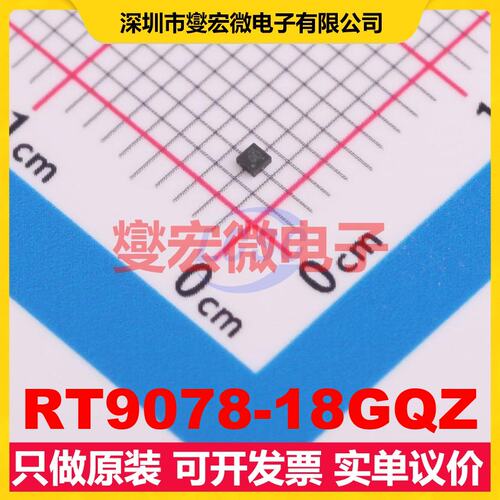RT9078-18GQZ ZQFN-4(1x1) LDO低压差线性稳压器芯片IC