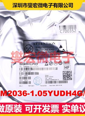 SGM2036-1.05YUDH4G/TR UTDFN-4L(1x1) LDO低压差线性稳压器芯片