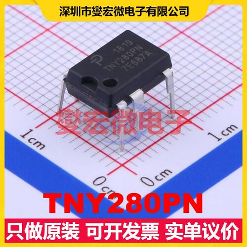 TNY280PN DIP-8C AC-DC电源稳压控制器芯片IC