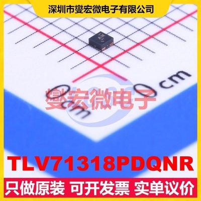 TLV71318PDQNR X2-SON-4(1x1) LDO低压差线性稳压器芯片IC