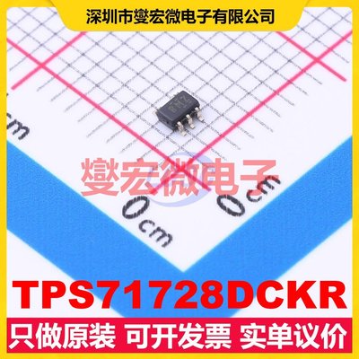 TPS71728DCKR SC-70-5 LDO低压差线性稳压器芯片IC