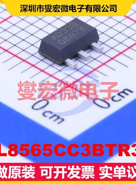 BL8565CC3BTR33 SOT-89-3 LDO低压差线性稳压器芯片IC