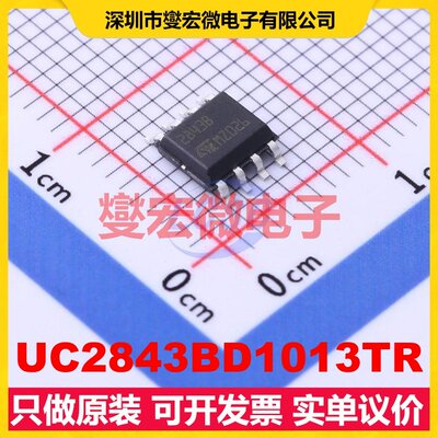 UC2843BD1013TR SO-8 AC-DC电源稳压控制器芯片IC