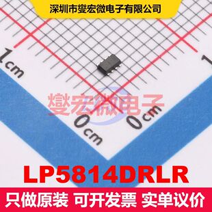 LP5814DRLR LED驱动器 电源管理 集成芯片IC