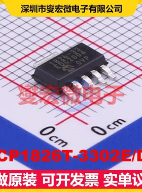 MCP1826T-3302E/DC SOT-223-5 LDO低压差线性稳压器芯片IC