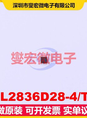 WL2836D28-4/TR UDFN-4-EP(1x1) LDO低压差线性稳压器芯片IC