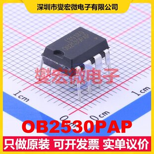 OB2530PAP DIP-8 AC-DC电源稳压控制器芯片IC
