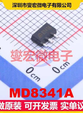 MD8341A SOT-89-3 LDO低压差线性稳压器芯片IC