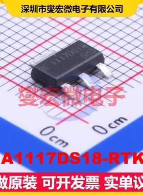 KIA1117DS18-RTK/P SOT-223 LDO低压差线性稳压器芯片IC