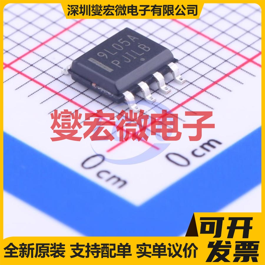 MC79L05ABDR2G SOIC-8 LDO线性低压差稳压器芯片IC