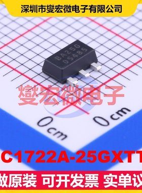 AIC1722A-25GXTTR SOT-89-3 LDO低压差线性稳压器芯片IC