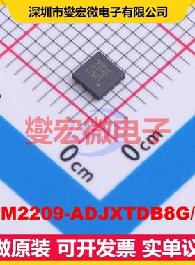 SGM2209-ADJXTDB8G/TR TDFN-8L(3x3) LDO低压差线性稳压器芯片IC