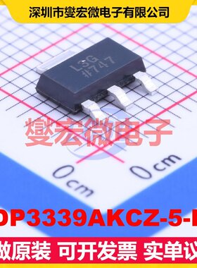 ADP3339AKCZ-5-R7 SOT-223 LDO低压差线性稳压器芯片IC