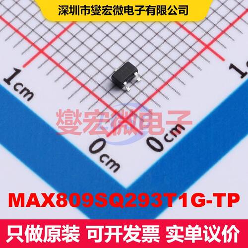 MAX809SQ293T1G-TP SOT-323 监控和复位 电源管理 集成芯片IC