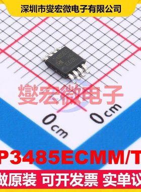 SP3485ECMM/TR MSOP-8 LDO低压差线性稳压器芯片IC