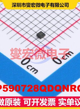 LP590728QDQNRQ1 X2-SON-4-EP(1x1) LDO低压差线性稳压器芯片IC