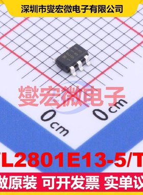 WL2801E13-5/TR SOT-23-5L LDO低压差线性稳压器芯片IC