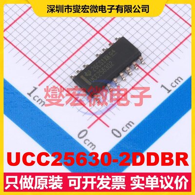 UCC25630-2DDBR SOIC-14 AC-DC电源稳压控制器芯片IC