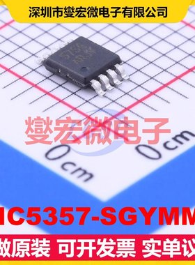 MIC5357-SGYMME MSOP-8-EP LDO低压差线性稳压器芯片IC