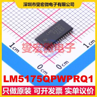 LM5175QPWPRQ1 HTSSOP-28 DC-DC电源转换器芯片IC
